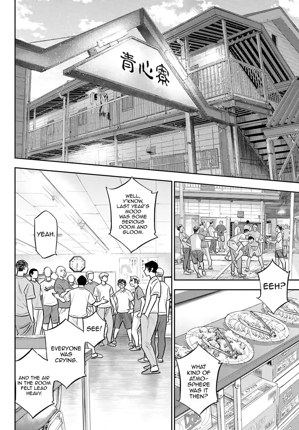 Daiya no A - Act II Chapter 307 2